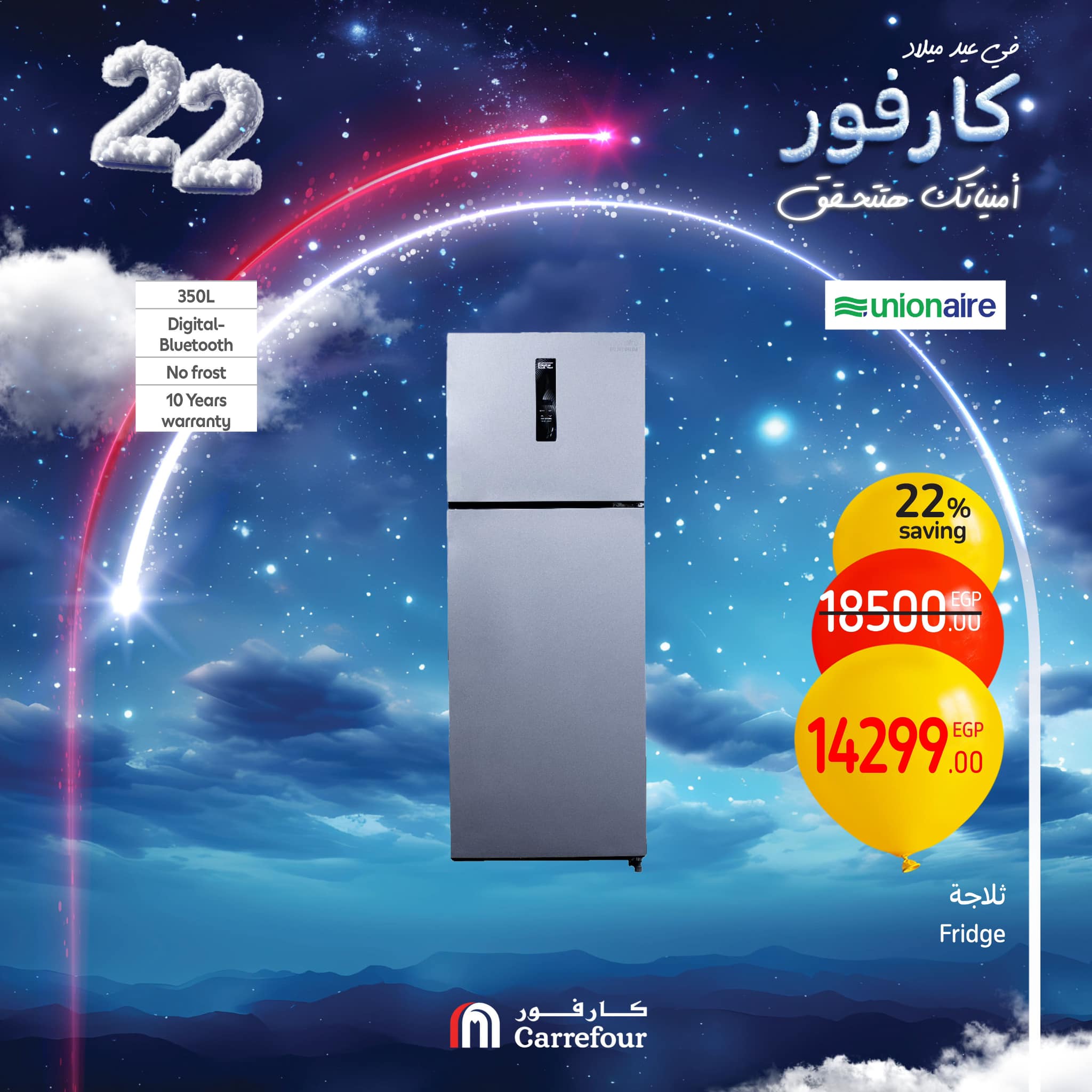 carrefour offers from 31jan to 2feb 2025 عروض كارفور من 31 يناير حتى 2 فبراير 2025 صفحة رقم 18